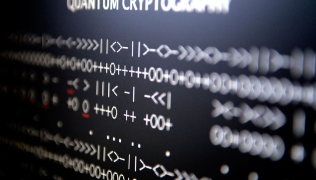 Квантова криптографія: безпечність даних у цифровій епоху через використання квантових принципів