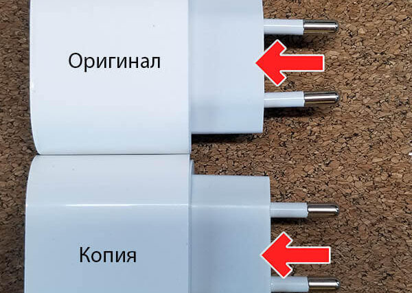 Как выбрать оригинальную зарядку для iPhone?