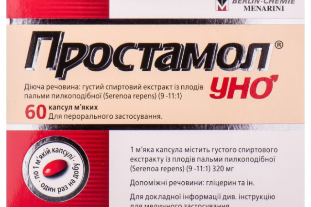 Как правильно принимать Простамол Уно?
